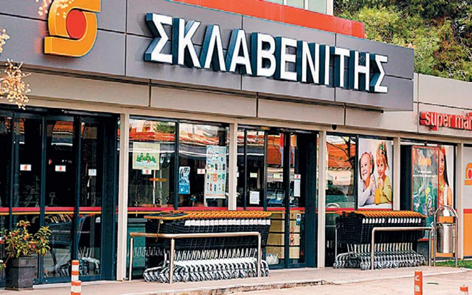 Sklavenitis - Photo 4