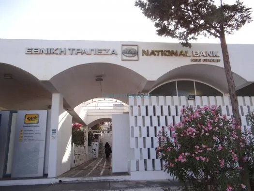 National Bank of Greece - Photo 2