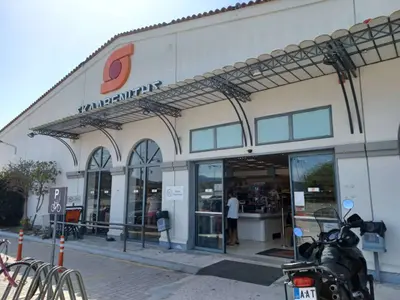 Sklavenitis Supermarket - Photo 2