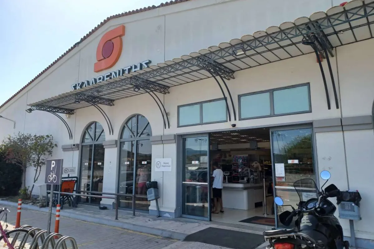 Sklavenitis Supermarket - Photo 2