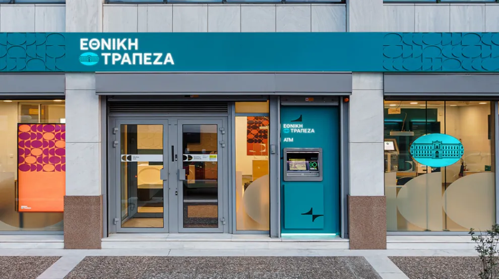National Bank of Greece - Photo 2
