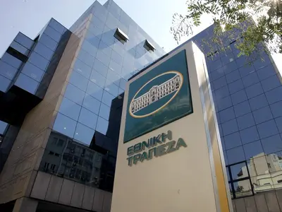 National Bank of Greece - Photo 3