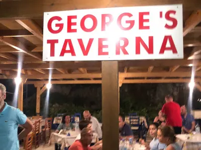 George's Taverna - Photo 3