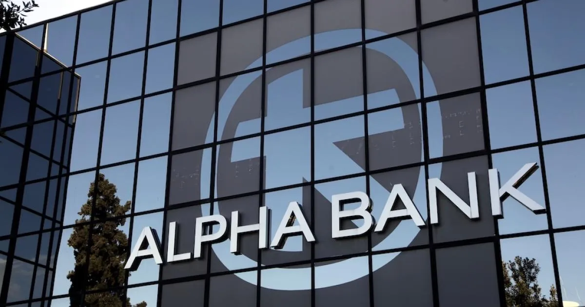Alpha Bank - Photo 4