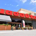 Masoutis