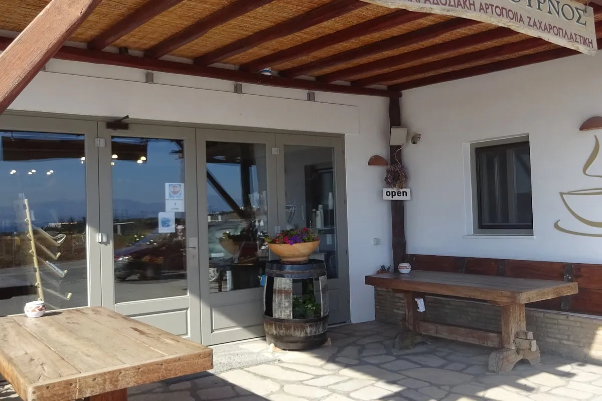 Xilofurnos Wood Oven Bakery - Photo 1