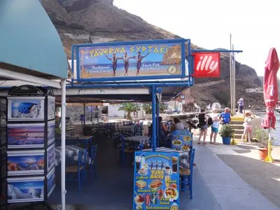 Taverna Syrtaki - Photo 3