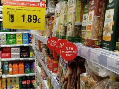 K - SUPER MARKET - Photo 3