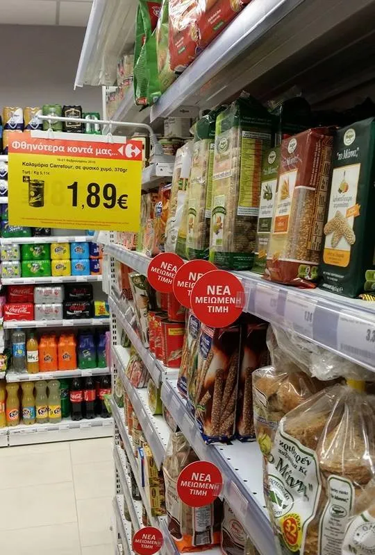 K - SUPER MARKET - Photo 3