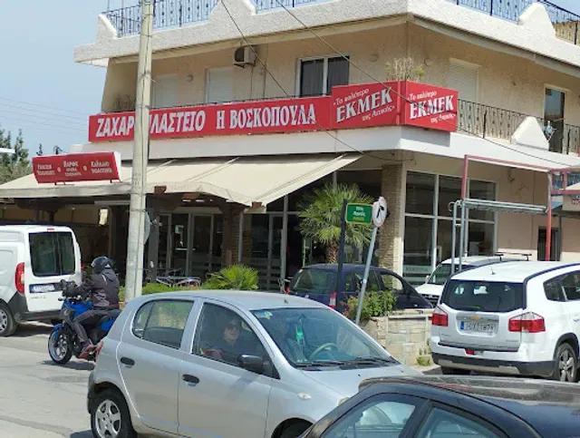 Souvlaki "The Best" - Photo 4