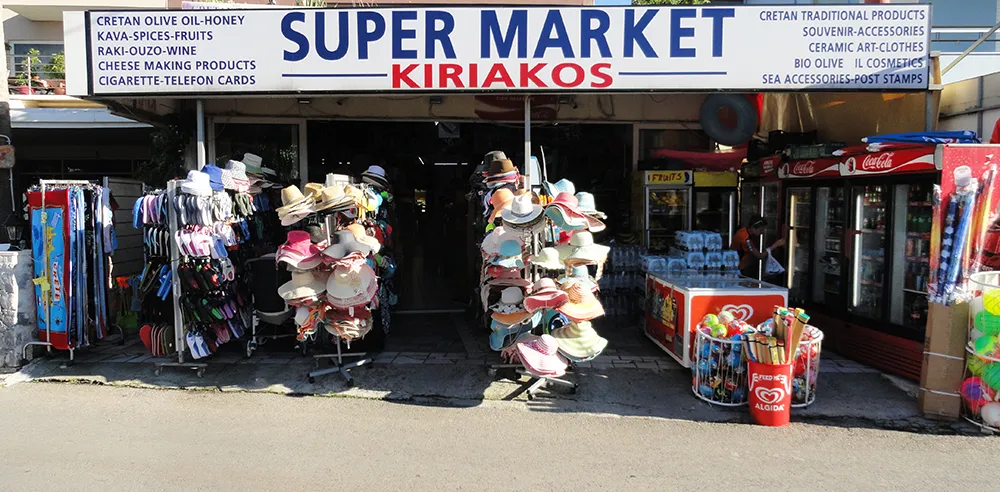 Kavros - Photo 1