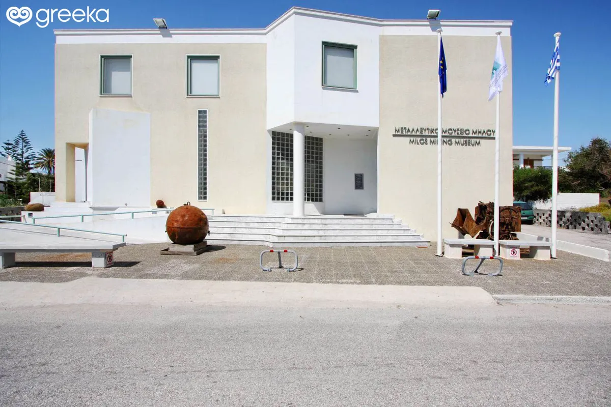 History and Folklore Museum of Milos - Photo 4