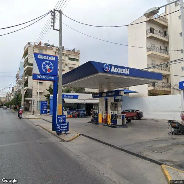 AEGEAN - Photo 1