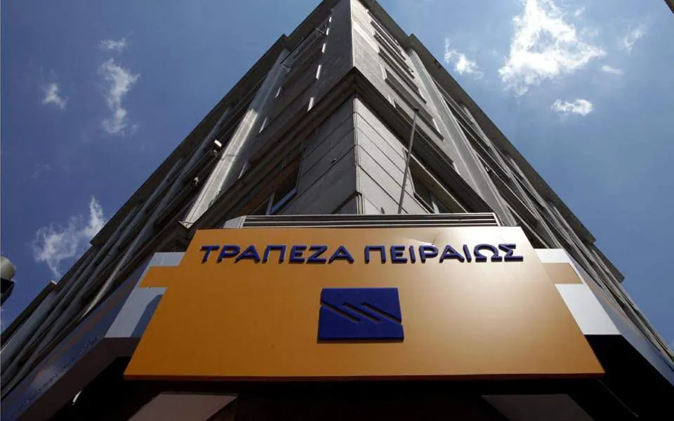 Piraeus Bank - Photo 1