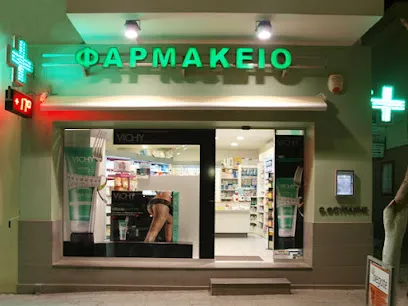 Fourakis Theodoros Pharmacy - Photo 2