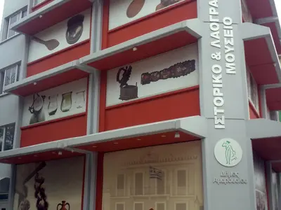Folklore Museum of Ammouliani - Photo 3