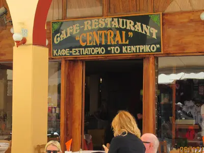 Kentro Kafenion - Photo 2