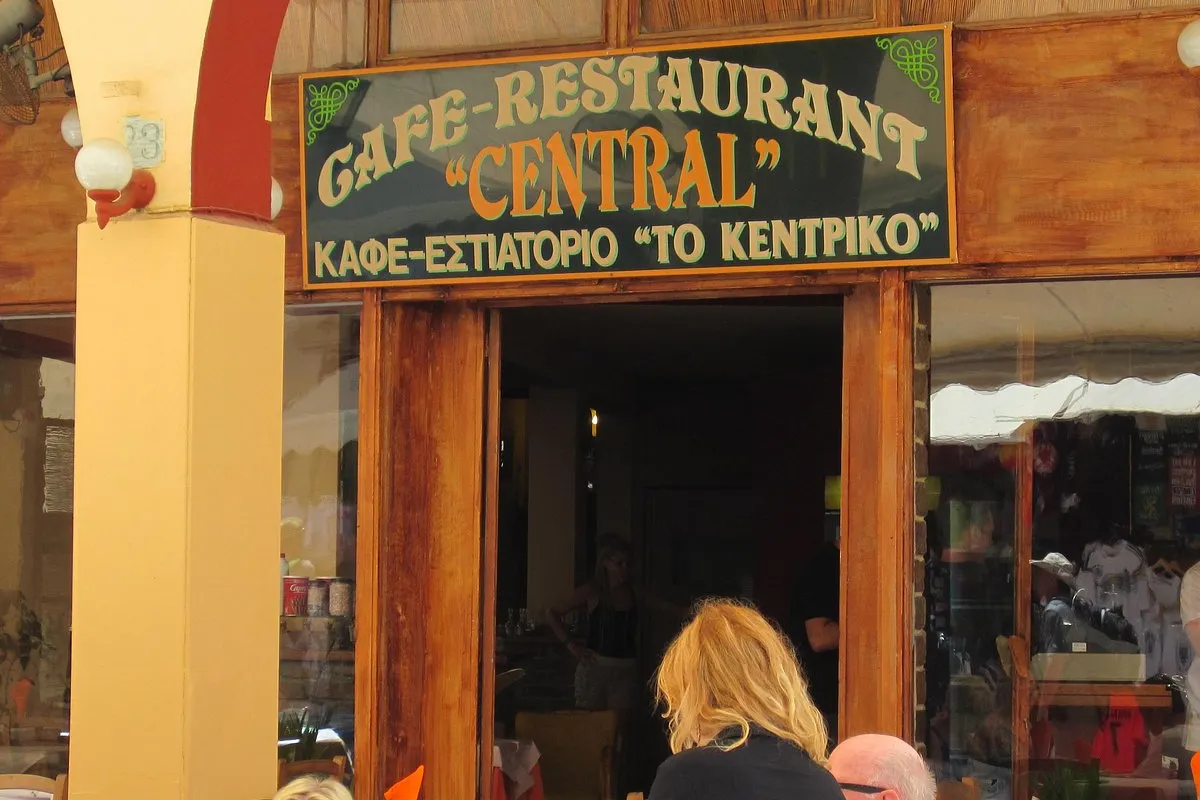 Kentro Kafenion - Photo 2