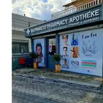 Pharmacy Goumenaki