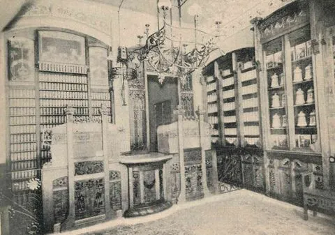 Farmàcia Anna Maria Guinart Araiztegui - Photo 2
