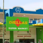 Dafnilas - Flavours of Corfu