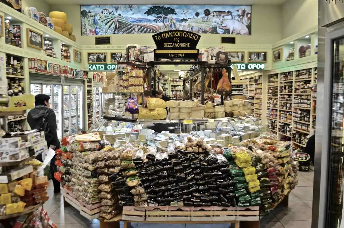 Greek Market - Photo 2