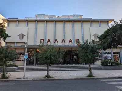 Pallas 5 Cinemas Center - Photo 3