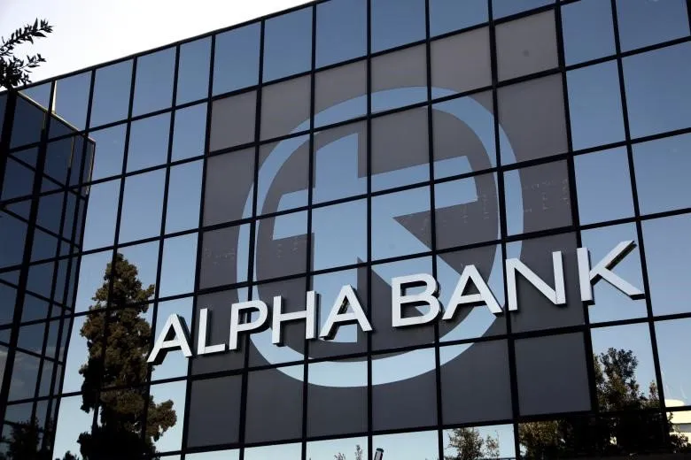 Alpha Bank - Photo 1