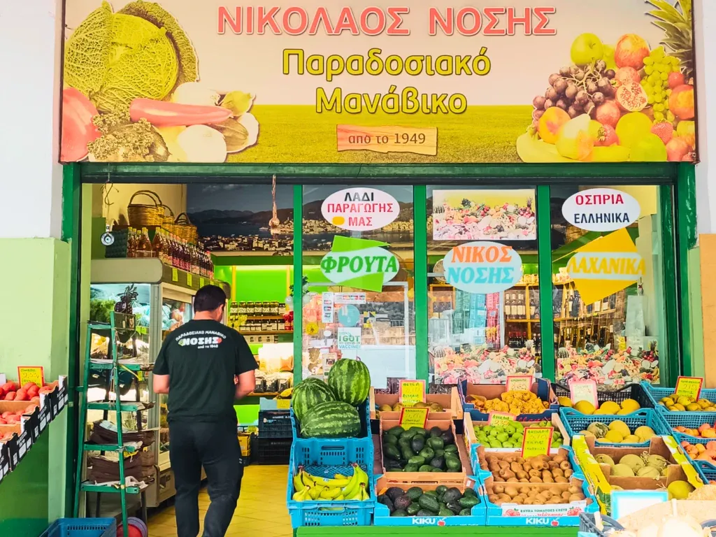 Kritikos - Photo 4