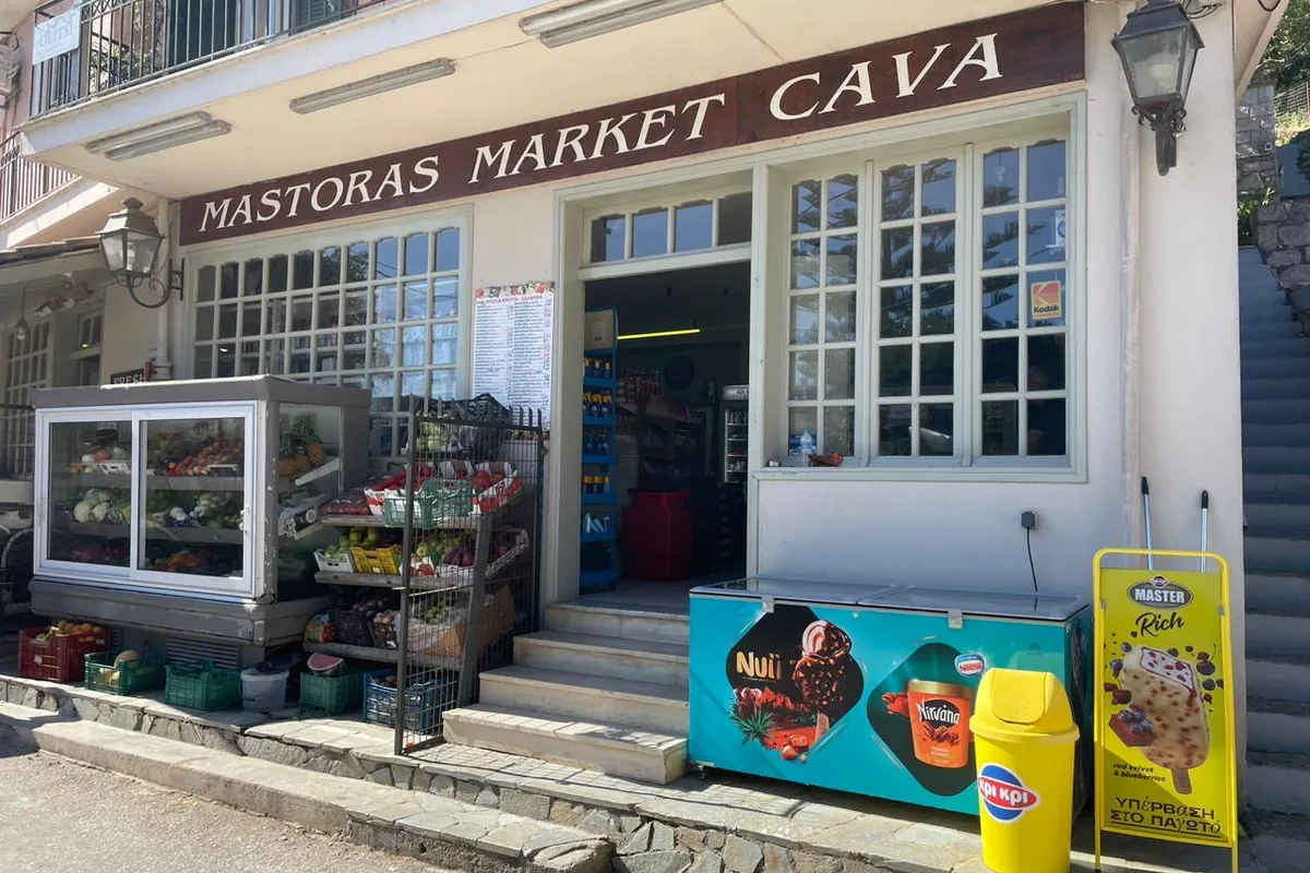 Paxos Market - Photo 2