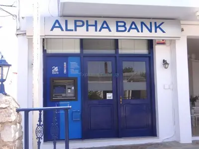 Alpha Bank - Photo 1