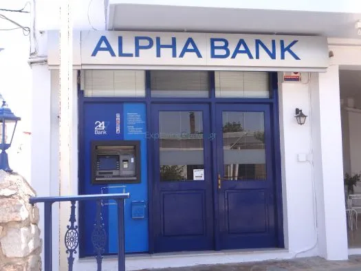 Alpha Bank - Photo 1