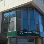 Cooperative Bank of Chania