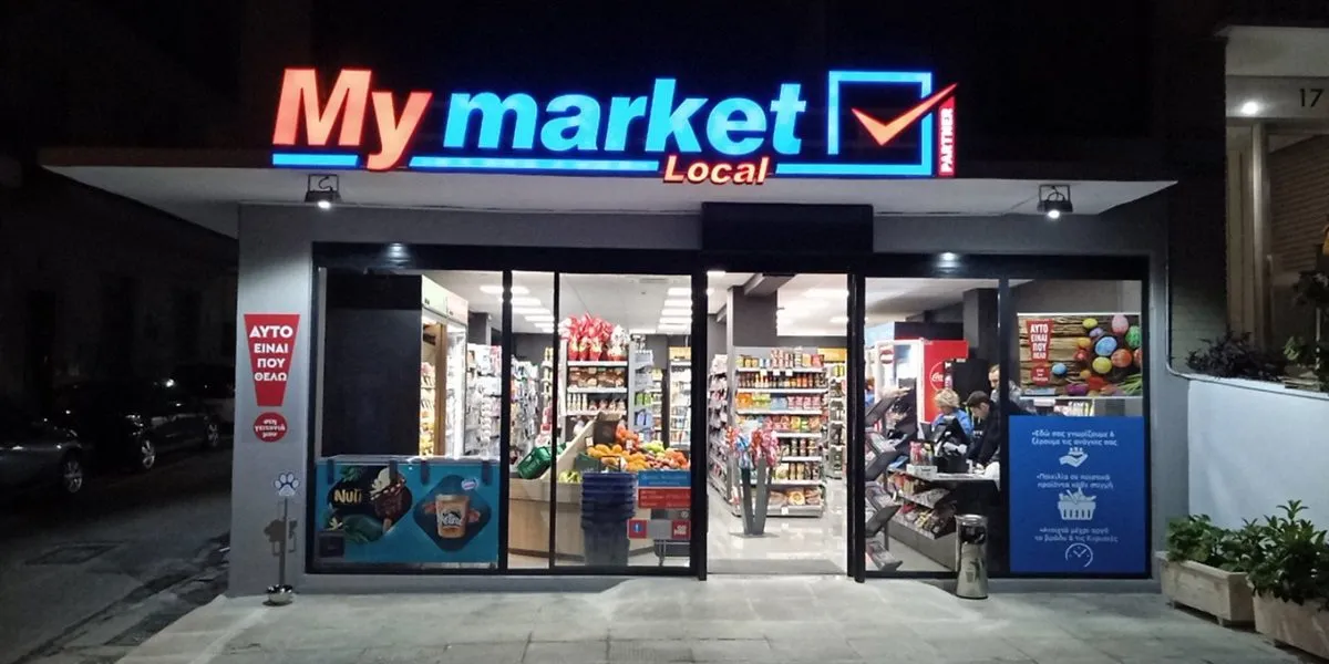 Mini Market - Main photo