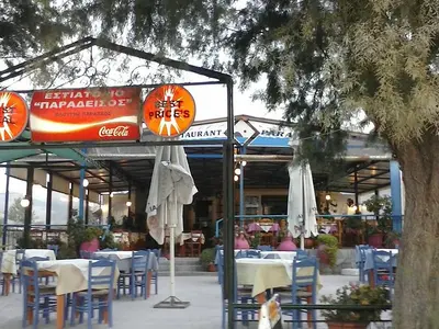 Paradise - Photo 2