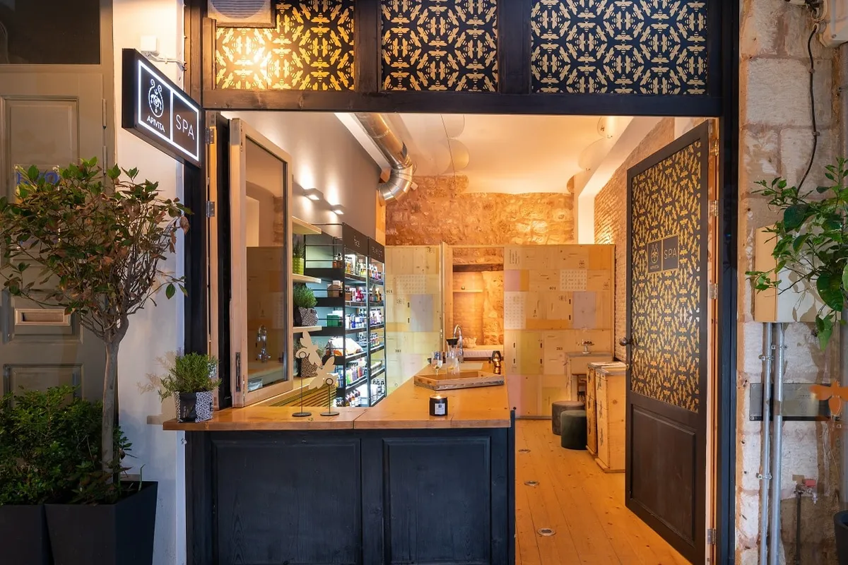 Apivita Spa - Photo 1