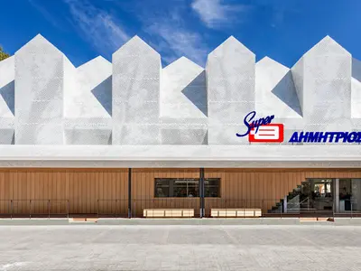 Supermarket Nikos - Photo 3