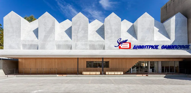 Supermarket Nikos - Photo 3