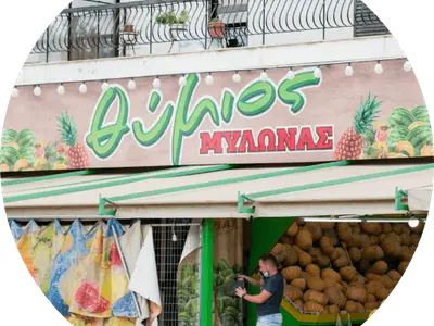 Thymios Mylonas - Photo 2