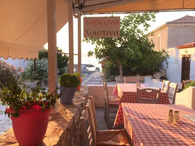 Taverna Christina - Photo 1