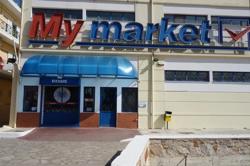 My Market - Photo 1