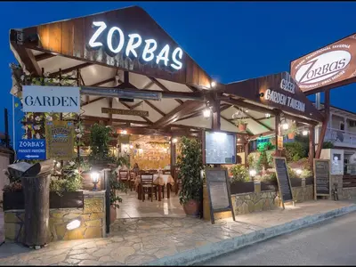 Taverna Zorbas - Photo 3