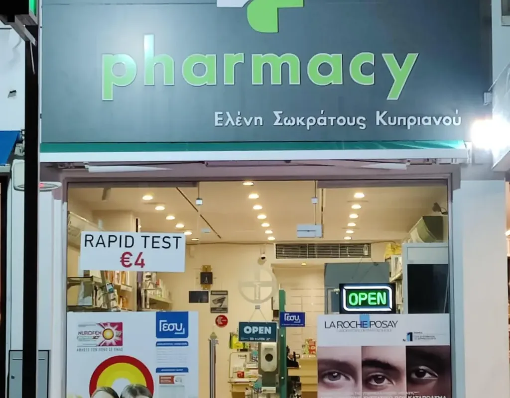 Angeliki Karampoula Pharmacy - Photo 4