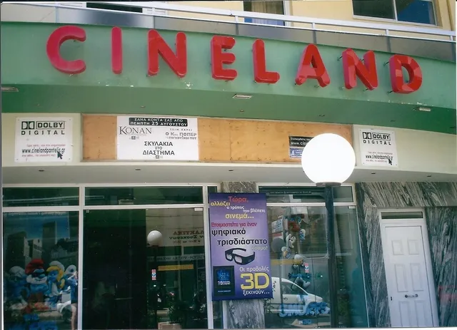 Cineland Παντελής - Photo 2