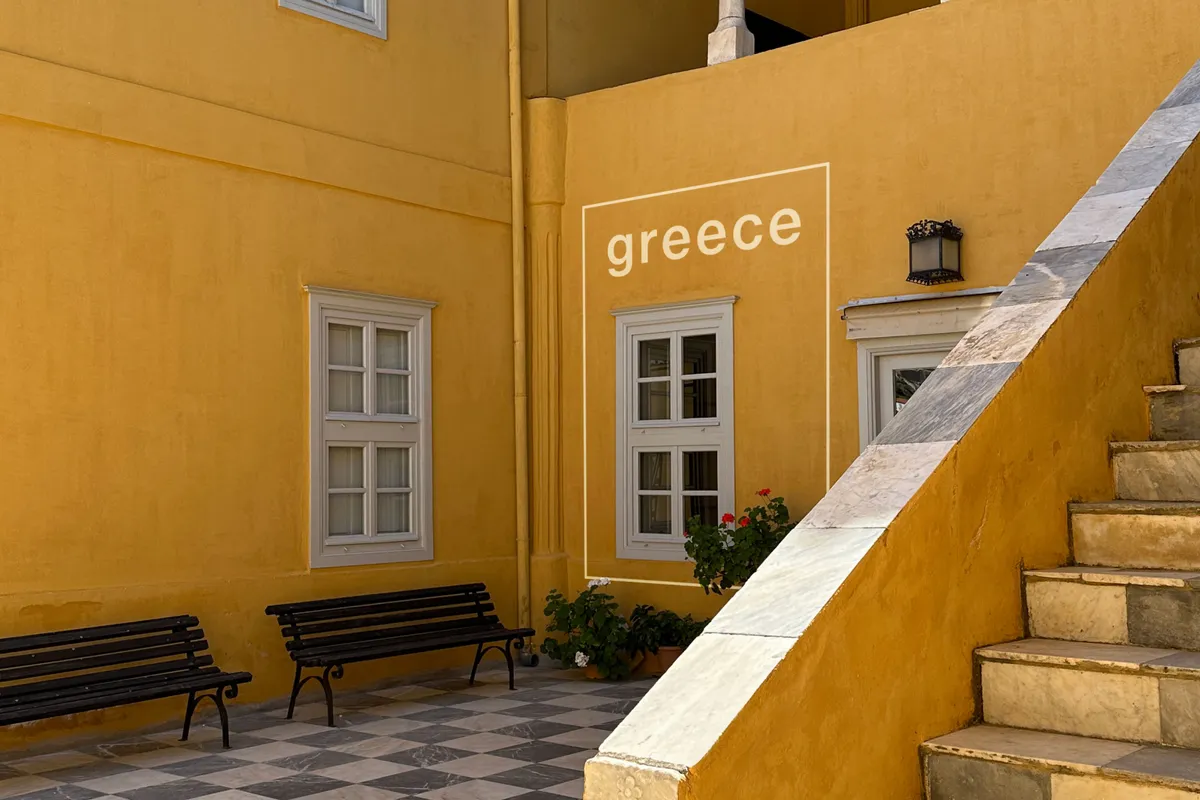 Lazaros Koundouriotis House - Photo 3