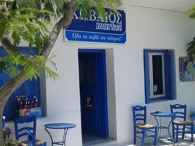 Beach Bar Tsigouri - Photo 2