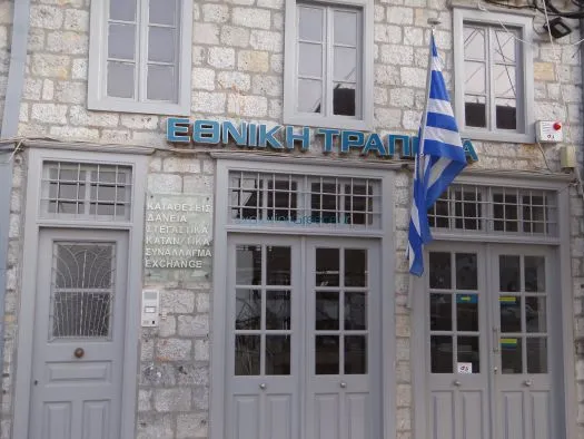National Bank of Greece - Photo 1