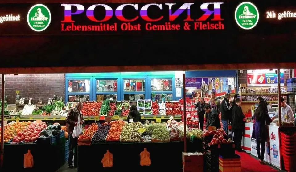 ez Supermarkt - Photo 1