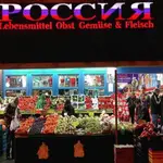 ez Supermarkt
