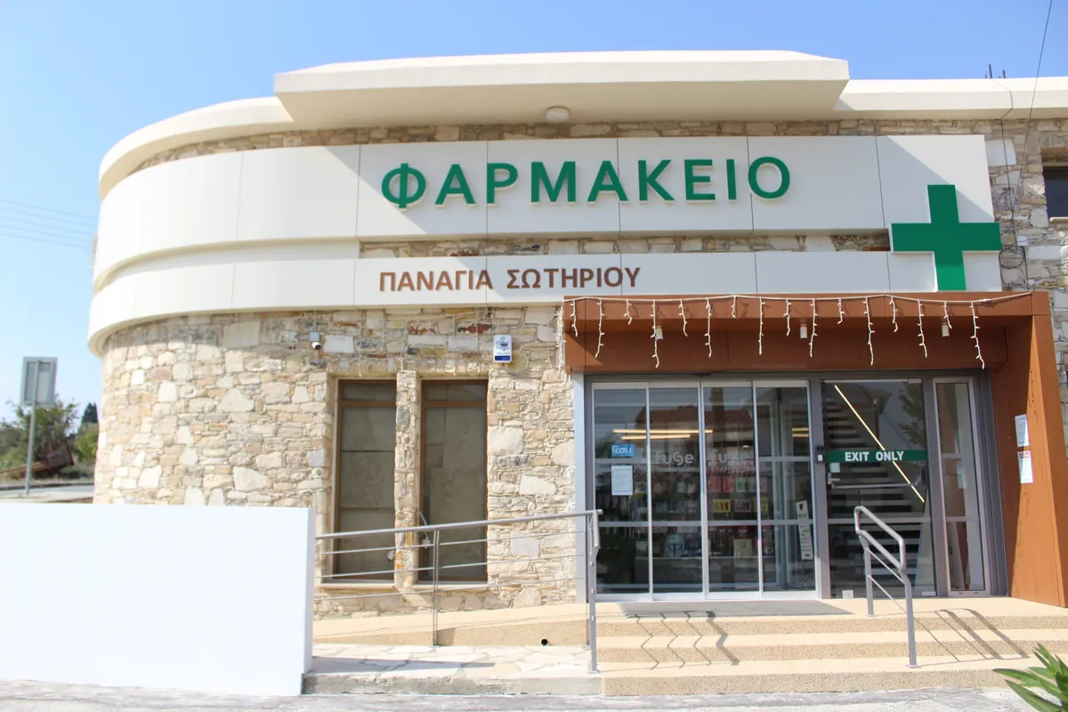 Pharmacy - Photo 4